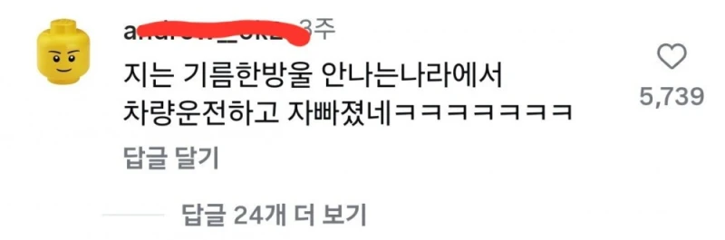 물부족 국가에서 이러는게 정말 도움이 되는걸까?-2