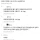 여친한테 칼빵맞은 디씨인 ㅎㄷㄷ