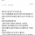 집에 혼자 있는데 형부 오면 문 열어줘야 돼?