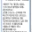 옛날 개인정보 관리 수준