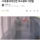데이트 거절하자 성추행범 신고한 여고생