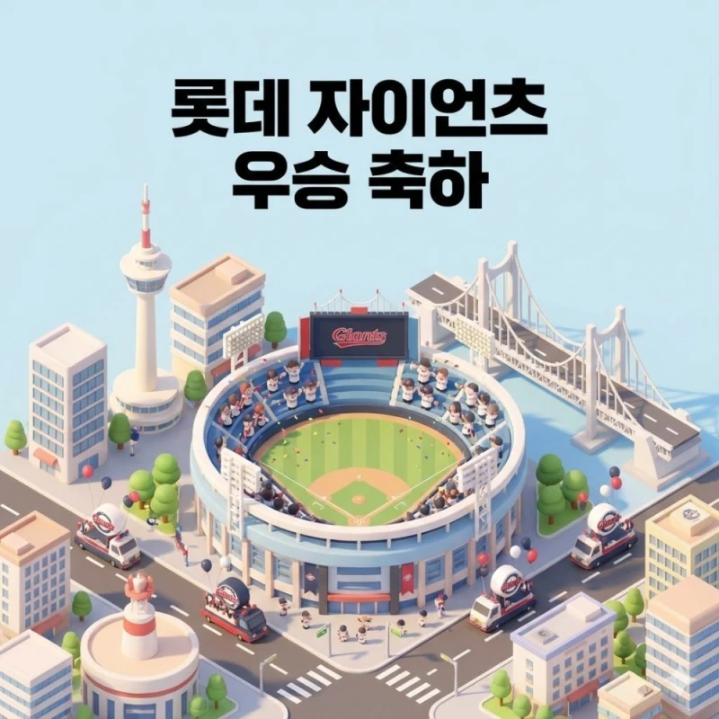 나노바나나로 지역 미니어처 만드는 프롬프트 -9