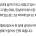 빨래 걷으라고 하는 건 진짜 걷기만 하라는 뜻인가요?