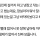 빨래 걷으라고 하는 건 진짜 걷기만 하라는 뜻인가요?