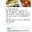 배민리뷰쓰다 고소당한 디시인 