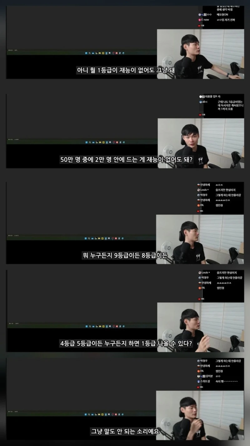 수능 1등급은 무조건 재능이다