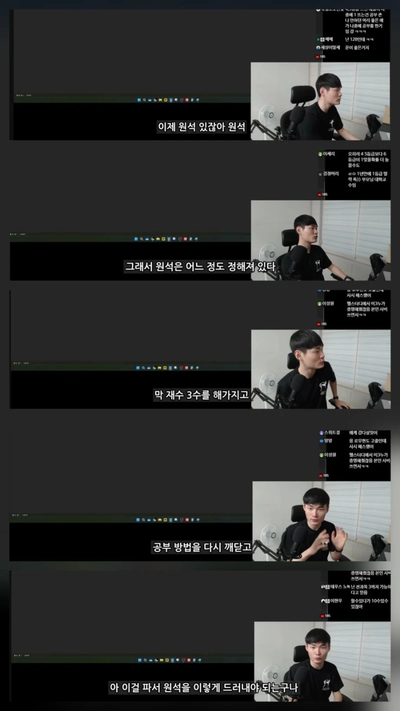 수능 1등급은 무조건 재능이다-2