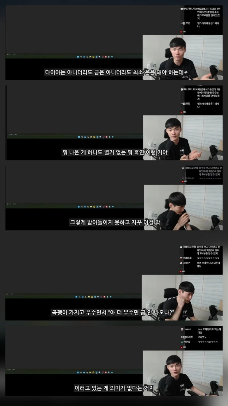 수능 1등급은 무조건 재능이다-4