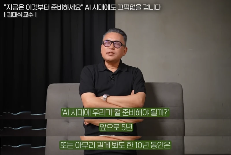 "앞으로 5~10년 인생에 하고싶었던거 다 해봐라"