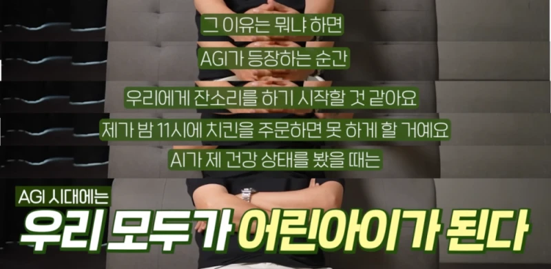"앞으로 5~10년 인생에 하고싶었던거 다 해봐라"-3