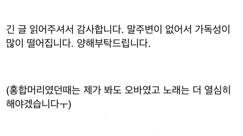 여교사 불륜 사적제재 근황 -4