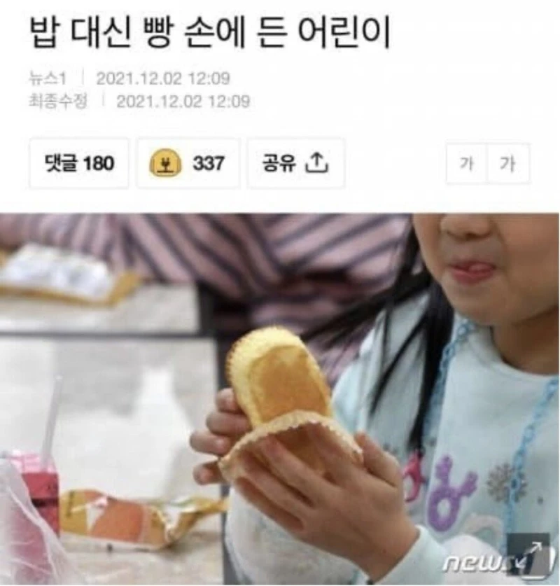 2025년에 리뉴얼된 고전 짤