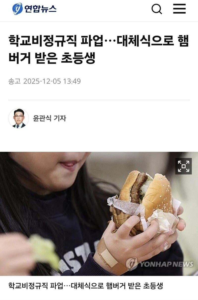 2025년에 리뉴얼된 고전 짤-2