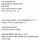 남자 침대에서 자기위로를 한 여자의 최후 