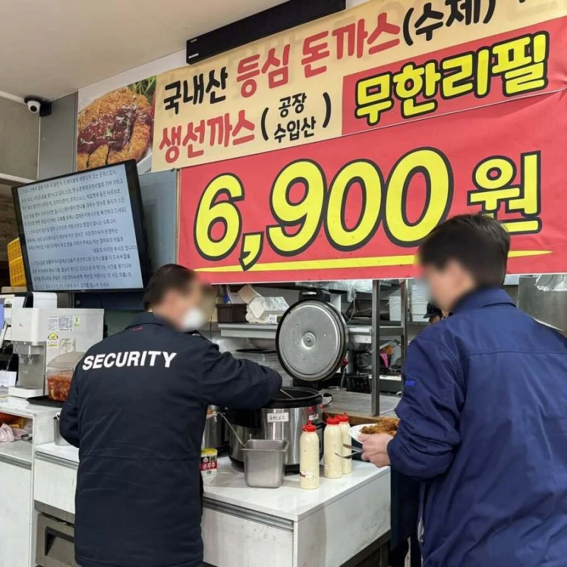 강남에 있다는 역대급 가성비 돈까스 식당-2