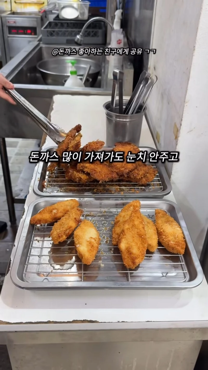 강남에 있다는 역대급 가성비 돈까스 식당-8