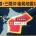 일본 기상청 대지진 주의보 발령 일주일이내 대지진 확률