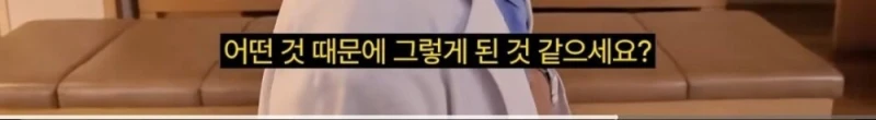 슬의생 현실판 소아과 의사가 현타를 느끼는 이유-2