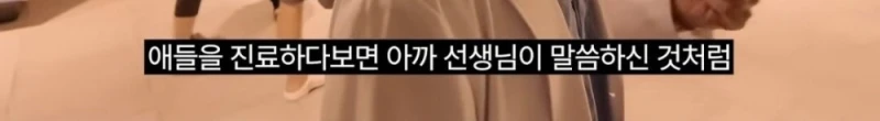 슬의생 현실판 소아과 의사가 현타를 느끼는 이유-5