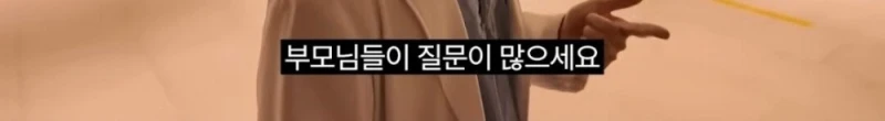 슬의생 현실판 소아과 의사가 현타를 느끼는 이유-6
