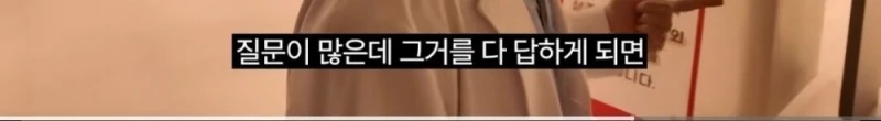 슬의생 현실판 소아과 의사가 현타를 느끼는 이유-7
