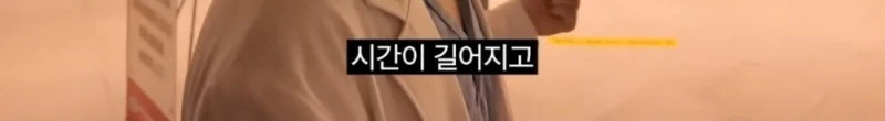 슬의생 현실판 소아과 의사가 현타를 느끼는 이유-8