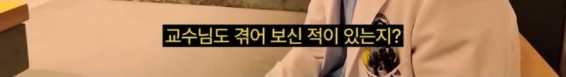 슬의생 현실판 소아과 의사가 현타를 느끼는 이유-13