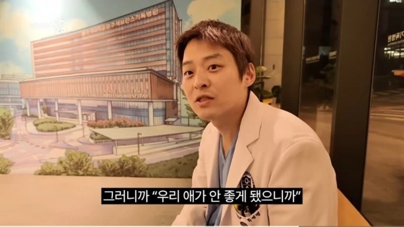 슬의생 현실판 소아과 의사가 현타를 느끼는 이유-17