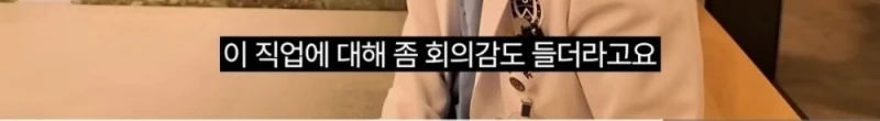 슬의생 현실판 소아과 의사가 현타를 느끼는 이유-24