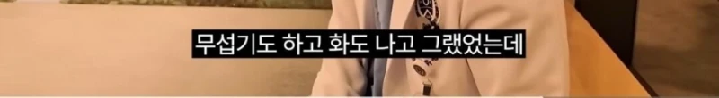 슬의생 현실판 소아과 의사가 현타를 느끼는 이유-25