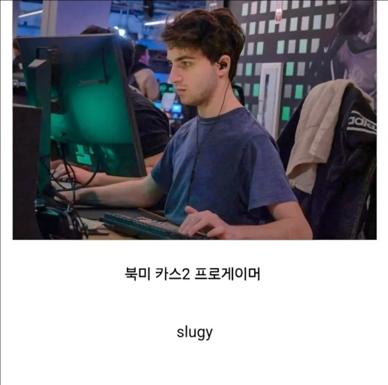 프로게이머가 방송 중 정지 먹은 이유