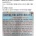 아파트 도토리 따다가 사망한 유가족이 아파트에 소송 