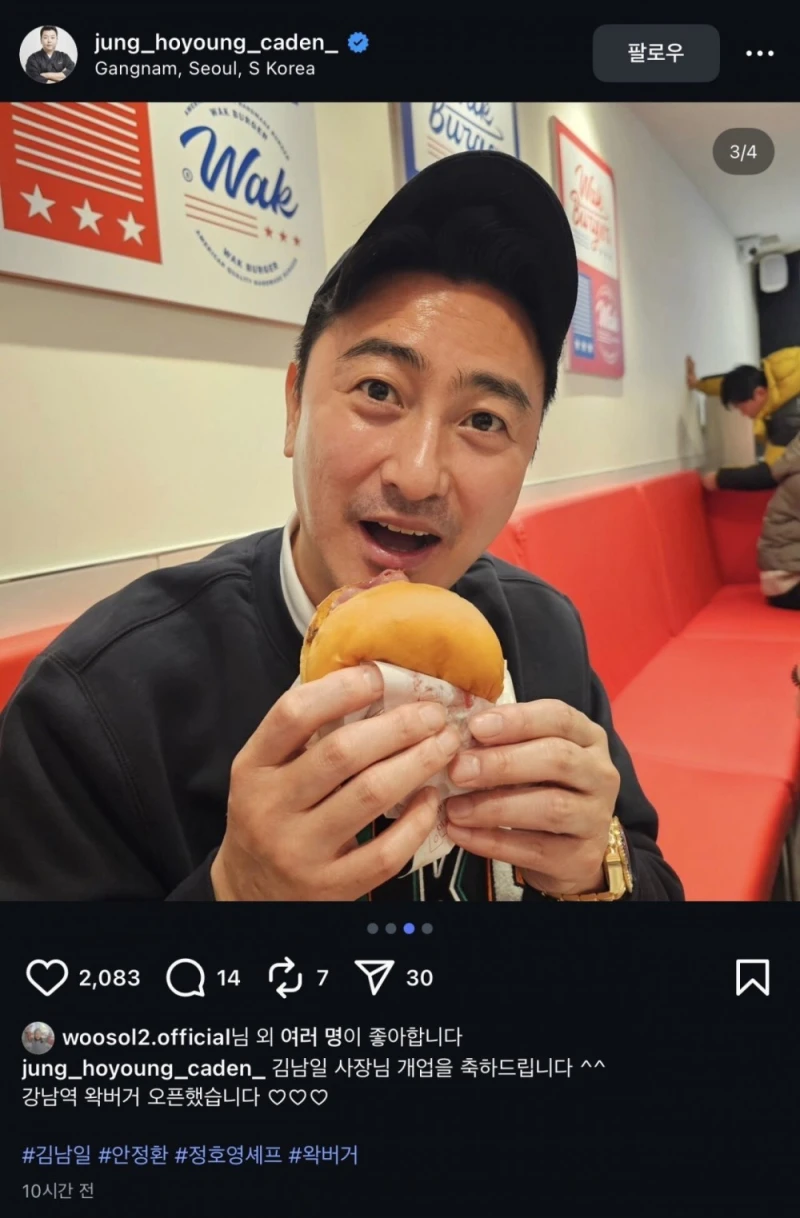 강남역에 햄버가게 오픈한 축구선수 김남일-3