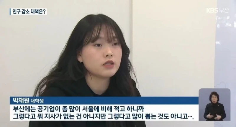 청년들이 부산을 떠날 수 밖에 없는 이유-2