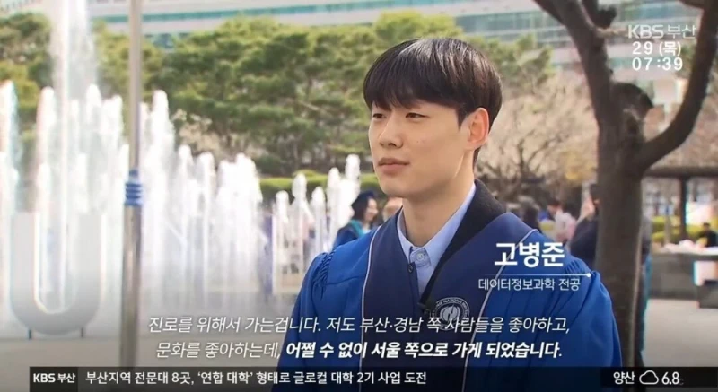 청년들이 부산을 떠날 수 밖에 없는 이유-3