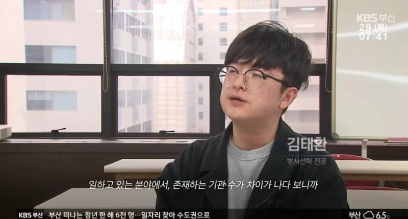 청년들이 부산을 떠날 수 밖에 없는 이유-8