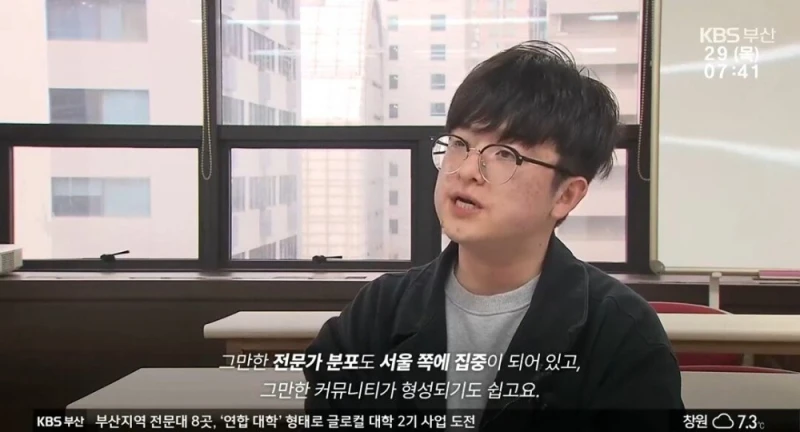청년들이 부산을 떠날 수 밖에 없는 이유-9