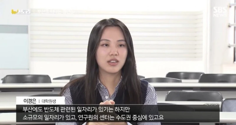 청년들이 부산을 떠날 수 밖에 없는 이유-13