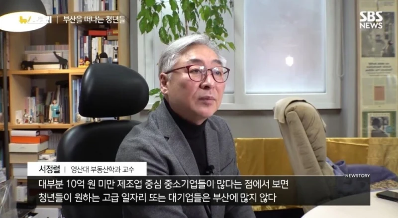청년들이 부산을 떠날 수 밖에 없는 이유-15