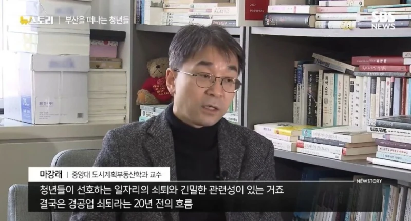 청년들이 부산을 떠날 수 밖에 없는 이유-16