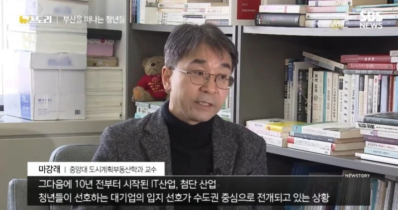 청년들이 부산을 떠날 수 밖에 없는 이유-17
