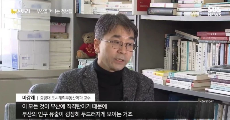 청년들이 부산을 떠날 수 밖에 없는 이유-19