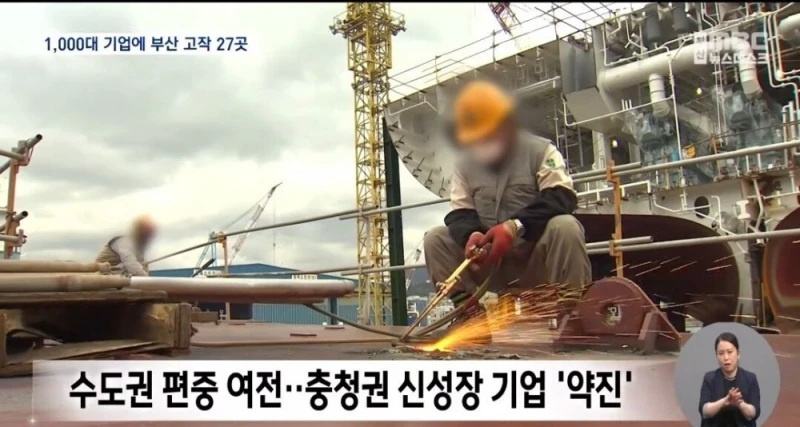 청년들이 부산을 떠날 수 밖에 없는 이유-25