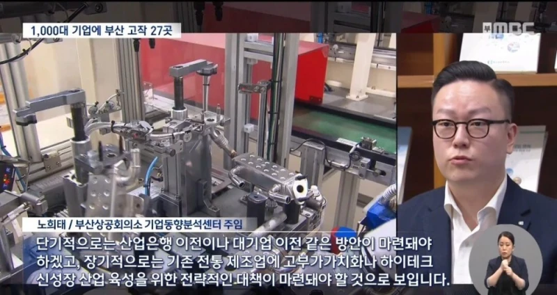 청년들이 부산을 떠날 수 밖에 없는 이유-26