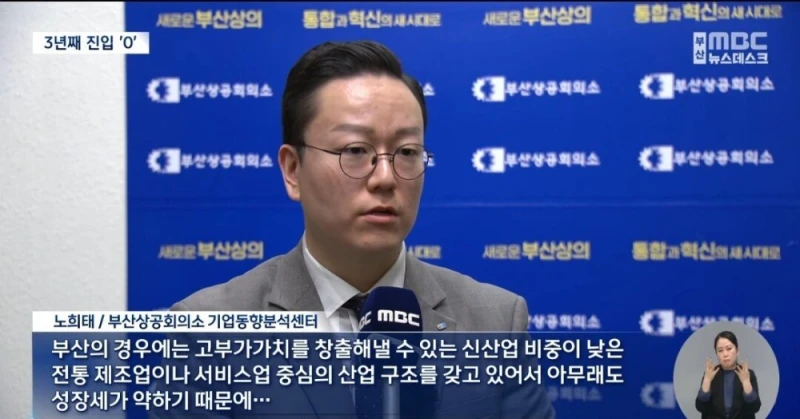 청년들이 부산을 떠날 수 밖에 없는 이유-29