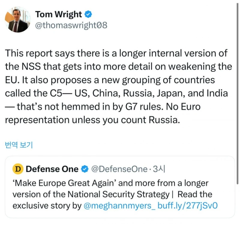 트럼프, G7 대신하는 C5 구상 