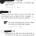 8시 59분에 도착하는 직원
