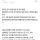 하객룩 쓸데없다고 생각하는 글