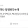 최근 대학교 학생회가 횡령 하는 방법 