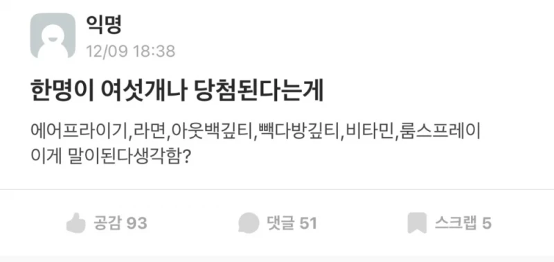 최근 대학교 학생회가 횡령 하는 방법 